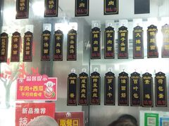 -小辫子羊肉面馆(周东店)