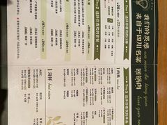 -一麻一辣麻辣香锅(方庄店)
