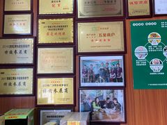 -蓝记云吞(正果店)