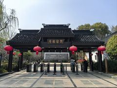 -香雪海