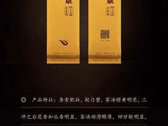 -瑞泉茶叶(宝格丽旁店)