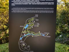 -云溪植物园