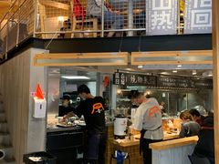 -火山屋台(新街口创始店)