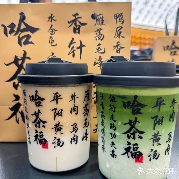 秋日感下午茶：将国风美学装进奶茶
