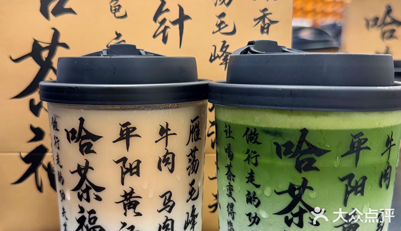 秋日感下午茶：将国风美学装进奶茶