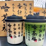 秋日感下午茶：将国风美学装进奶茶