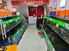 -阳澄湖大闸蟹·琼灵阁牌品牌连锁(吴中总店)