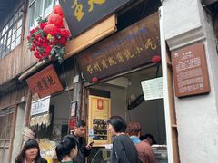-王天顺海苔饼