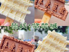 -盒马鲜生(观音桥店)