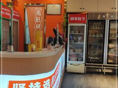 -超级鲜•胡毛肚火锅(扬帆店)