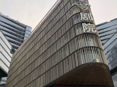 -北京喜剧院