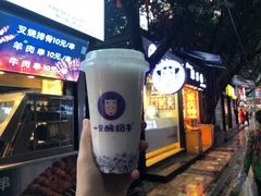 原味酸奶紫米露-一只酸奶牛(八一路店)