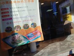 -小李烧鸡(西北角总店)