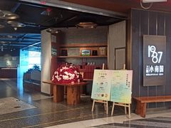 -上海小南国(正大店)