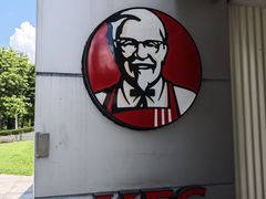 -肯德基(大剧院店)