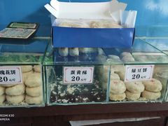 -张家清真糕点(奉天街店)