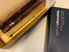 -Awfully Chocolate(嘉里城店)