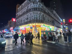-新佳丽时尚广场