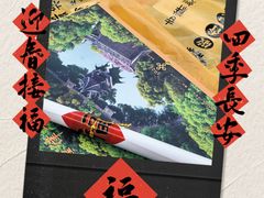 -西园戒幢律寺
