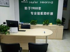 -惠耳听力助听器(霍邱新蓼大道店)