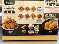 -正谈炸鸡(深圳首店)