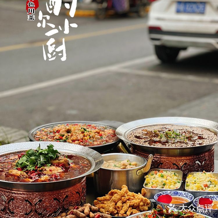 不想抗拒的辣味吸引我来到了这家川菜馆