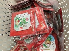 -喜家德虾仁水饺(浦东山姆店)