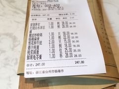 -荣小馆(临海世纪花城店)