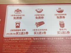 -肯德基(西安电子城店)