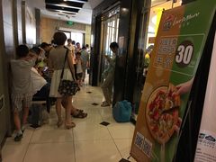 等位区-必胜客(北苑路店)