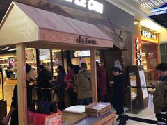 门面-LELECHA乐乐茶(上海五角场万达广场店)