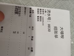 -大嘻咹biangbiang面(历史博物馆店)