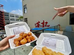 -苏记餐厅(叠南店)