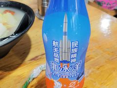 -正兴张血旺