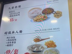 -鸡鸣汤包(红山动物园店)