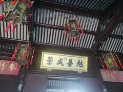 -胡雪岩故居