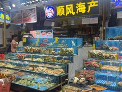 -盛港湾海鲜食府(黄沙店)