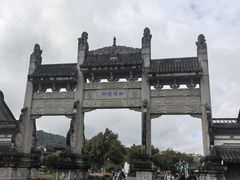 -和顺古镇