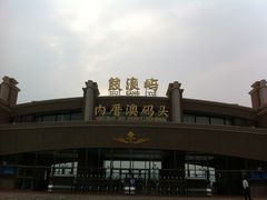 -鼓浪屿内厝澳码头(轮渡站)