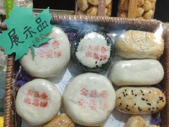 酥盒礼盒-清真全盛斋传统糕点(西羊市店)