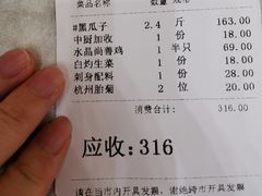 -东豪园林海鲜酒家(南港路辅路店)