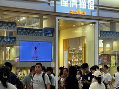 -屋虎猫馆(宝安大仟里店)