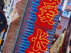 -黄兴南路步行商业街