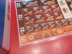 -汉堡王(南京高淳富克斯店)