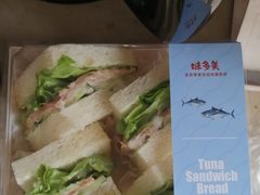 金枪鱼三文治面包-味多美蛋糕(灯市口店)