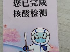 -马路边边串串香(苗栗路店)