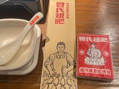 -管氏翅吧(马家堡店)