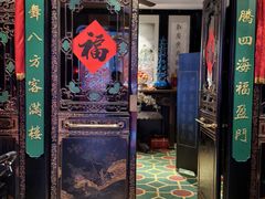 -龙凤荟·传统粤菜点心(新天地店)