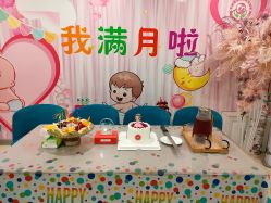 -国际月月生母婴月子中心(旗舰店)