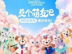 -上海迪士尼度假区
